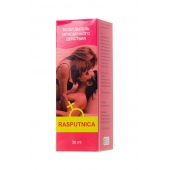 Капли для женщин Rasputnica - 30 мл. - Капиталпродукт - купить с доставкой в Магнитогорске