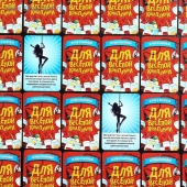 Игра для взрослых с карточками  Для веселой компании - Сима-Ленд - купить с доставкой в Магнитогорске