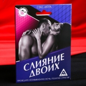Эротическая игра  Слияние двоих - Сима-Ленд - купить с доставкой в Магнитогорске