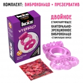 Розовое эрекционное виброкольцо Luxe VIBRO  Бархатный молот  + презерватив - Luxe - в Магнитогорске купить с доставкой