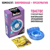 Голубое эрекционное виброкольцо Luxe VIBRO  Кошмар русалки  + презерватив - Luxe - в Магнитогорске купить с доставкой