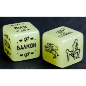Неоновые кубики  Возьми меня - Сима-Ленд - купить с доставкой в Магнитогорске