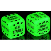 Неоновые кубики  Наслаждение для двоих - Сима-Ленд - купить с доставкой в Магнитогорске