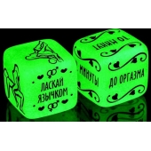 Неоновые кубики  Сделай это - Сима-Ленд - купить с доставкой в Магнитогорске