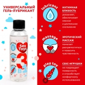 Гель-лубрикант на водной основе SEX TOYS - 75 мл. - Биоритм - купить с доставкой в Магнитогорске