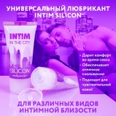 Гель-лубрикант на силиконовой основе Intim silicon - 50 гр. - Биоритм - купить с доставкой в Магнитогорске