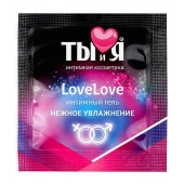 Пробник увлажняющего интимного геля LoveLove - 4 гр. - Биоритм - купить с доставкой в Магнитогорске