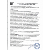 Женский биогенный концентрат для повышения либидо Erotic hard Woman - 250 мл. - Erotic Hard - купить с доставкой в Магнитогорске