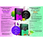 Кофейный напиток для женщин  Erotic hard WOMAN - Твои желания  - 100 гр. - Erotic Hard - купить с доставкой в Магнитогорске