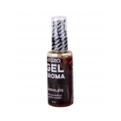Интимный лубрикант EGZO AROMA с ароматом шоколада - 50 мл. - EGZO - купить с доставкой в Магнитогорске