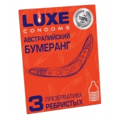 Презервативы Luxe  Австралийский Бумеранг  с ребрышками - 3 шт. - Luxe - купить с доставкой в Магнитогорске