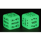 Неоновые секс-кубики  Страстные ласки - Сима-Ленд - купить с доставкой в Магнитогорске