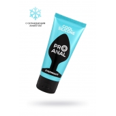 Водно-силиконовый лубрикант ProAnal Cool Silicone - 50 гр. - Биоритм - купить с доставкой в Магнитогорске