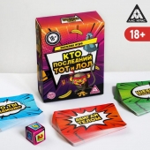 Игра-карточки  Кто последний, тот и ЛОЛ - Сима-Ленд - купить с доставкой в Магнитогорске