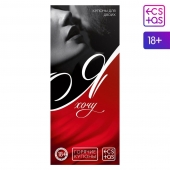 Эротическая игра-купоны с желаниями «Я хочу» - Сима-Ленд - купить с доставкой в Магнитогорске