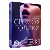 Эротическая игра для двоих «Сексоголики» - Сима-Ленд - купить с доставкой в Магнитогорске