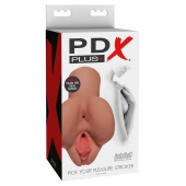 Кофейный мастурбатор Pick Your Pleasure Stroker - Pipedream - в Магнитогорске купить с доставкой