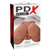 Кофейный мастурбатор-полуторс Perfect Ass Masturbator - Pipedream - в Магнитогорске купить с доставкой