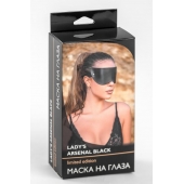Черная плотная кожаная маска на глаза - БДСМ Арсенал - купить с доставкой в Магнитогорске