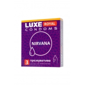 Презервативы с увеличенным количеством смазки LUXE Royal Nirvana - 3 шт. - Luxe - купить с доставкой в Магнитогорске