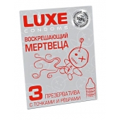 Текстурированные презервативы  Воскрешающий мертвеца  - 3 шт. - Luxe - купить с доставкой в Магнитогорске
