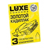 Классические гладкие презервативы  Золотой кадиллак  - 3 шт. - Luxe - купить с доставкой в Магнитогорске