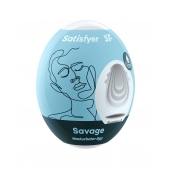 Мастурбатор-яйцо Satisfyer Savage Mini Masturbator - Satisfyer - в Магнитогорске купить с доставкой