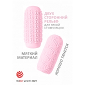 Розовый мастурбатор Marshmallow Maxi Candy - Lola Games - в Магнитогорске купить с доставкой