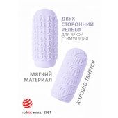 Сиреневый мастурбатор Marshmallow Maxi Candy - Lola Games - в Магнитогорске купить с доставкой