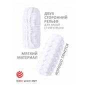 Белый мастурбатор Marshmallow Maxi Fruity - Lola Games - в Магнитогорске купить с доставкой