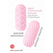 Розовый мастурбатор Marshmallow Maxi Honey - Lola Games - в Магнитогорске купить с доставкой