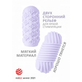 Сиреневый мастурбатор Marshmallow Maxi Honey - Lola Games - в Магнитогорске купить с доставкой