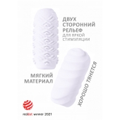 Белый мастурбатор Marshmallow Maxi Juicy - Lola Games - в Магнитогорске купить с доставкой