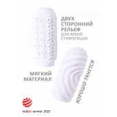 Белый мастурбатор Marshmallow Maxi Sugary - Lola Games - в Магнитогорске купить с доставкой