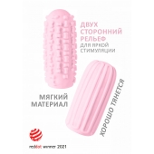 Розовый мастурбатор Marshmallow Maxi Syrupy - Lola Games - в Магнитогорске купить с доставкой