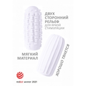 Белый мастурбатор Marshmallow Maxi Syrupy - Lola Games - в Магнитогорске купить с доставкой