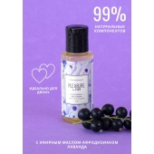 Массажное масло Pleasure Lab Enchanting с ароматом черной смородины и лаванды - 50 мл. - Pleasure Lab - купить с доставкой в Магнитогорске