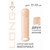 Телесный фаллоудлинитель Homme Long - 15,5 см. - Lola Games - в Магнитогорске купить с доставкой