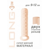 Телесный фаллоудлинитель Homme Long - 13,5 см. - Lola Games - в Магнитогорске купить с доставкой