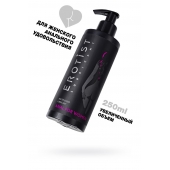 Женский анальный лубрикант на водной основе Erotist Anal For Women - 250 мл. - Erotist Lubricants - купить с доставкой в Магнитогорске