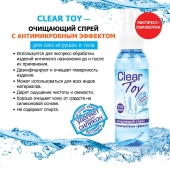 Очищающий спрей Clear Toy с антимикробным эффектом - 100 мл. - Биоритм - купить с доставкой в Магнитогорске