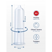 Презервативы MY.SIZE размер 60 - 10 шт. - My.Size - купить с доставкой в Магнитогорске
