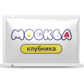 Универсальная смазка с ароматом клубники  Москва Вкусная  - 10 мл. - Москва - купить с доставкой в Магнитогорске
