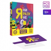 Игра для компании  Я ни разу не - Сима-Ленд - купить с доставкой в Магнитогорске