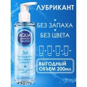 Лубрикант на водной основе Aqua Comfort Neutral - 195 гр. - Биоритм - купить с доставкой в Магнитогорске