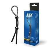 Черное силиконовое лассо с двумя шариками для утяжки - Sex Expert - в Магнитогорске купить с доставкой