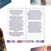 Метафорические ассоциативные карты «Моё Одиночество» - Сима-Ленд - купить с доставкой в Магнитогорске