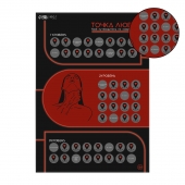 Плакат для двоих  Точка любви  со скретч-слоем - Сима-Ленд - купить с доставкой в Магнитогорске