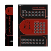 Плакат для двоих  Точка любви  со скретч-слоем - Сима-Ленд - купить с доставкой в Магнитогорске