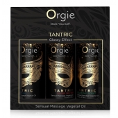 Набор массажных масел Tantric Kit (3 флакона по 30 мл.) - ORGIE - купить с доставкой в Магнитогорске